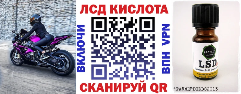 Купить где  Мантурово  Наркотические марки 1,8мг 