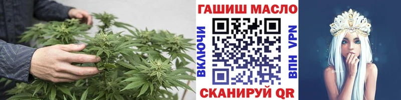 Купить где  Мантурово  ТГК вейп 