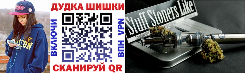Купить где  Мантурово  Канабис планчик 